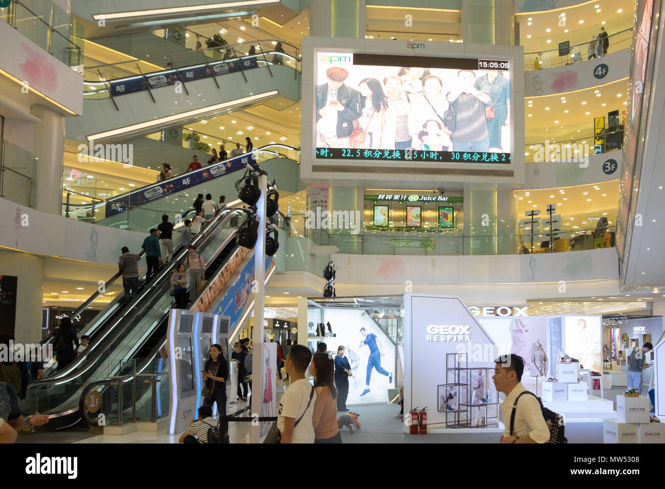 Inside beijing shopping centre hi-res stock photography and images - Alamy