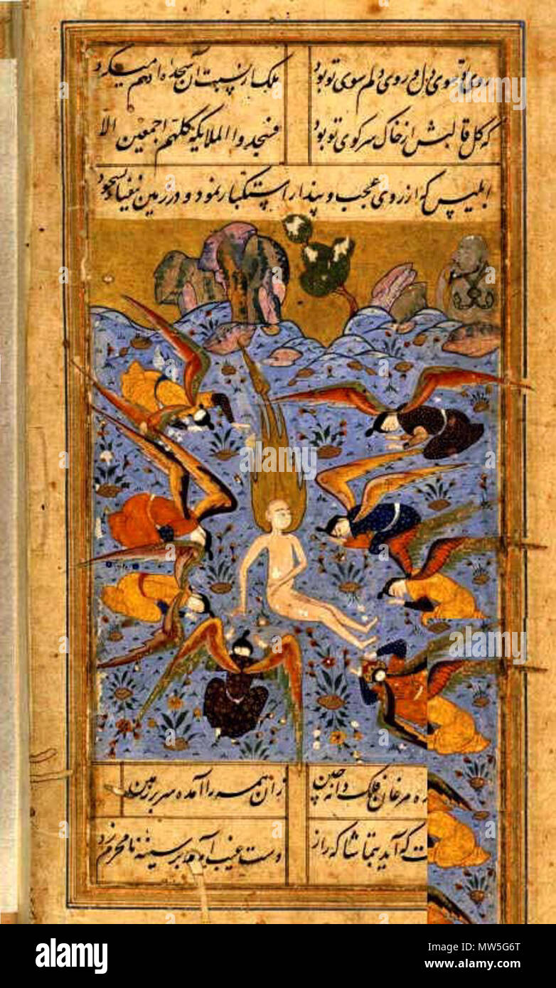 1560) English: Adam honoured by angels - persian miniature (c. 1560) . circa 1560. UNKNOWN; illustrator of 'Majalis al-'Ushshaq', Iran (Shiraz) 26 Adam ...