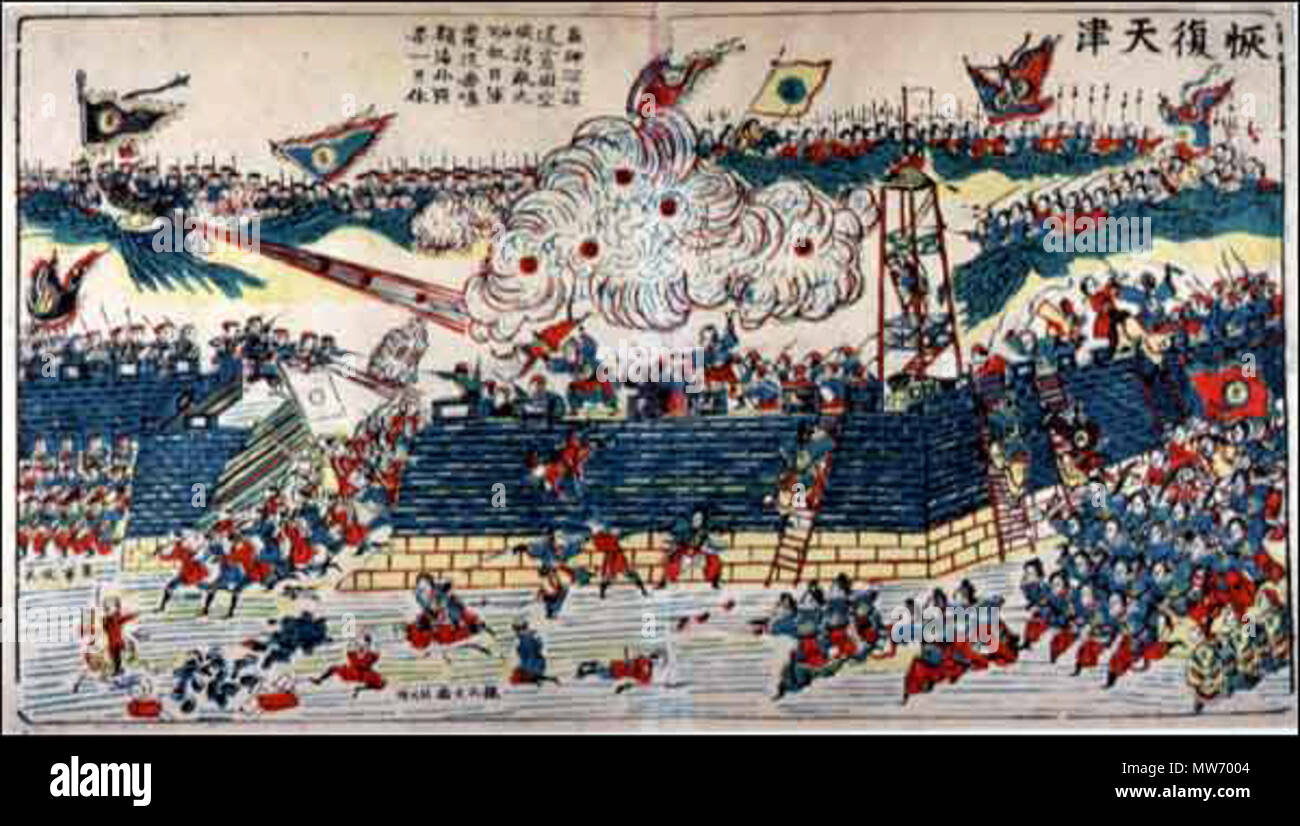 . English: Nianhua print: The recapture of Tianjin The recapture of Tianjin. After gaining access to the city arsenal, the Boxers bombarded Tianjin in June 1900, as Admiral Seymour and his expeditionary force, bound for Peking, were attacked by Dong Fuxiang's forces just outside the city. The bombardment inflicted considerable damage, especially on the Chinese houses inside the walled Chinese city. The more solid, western buildings of the foreign concessions fared better. This nianhua is dominated by the city walls and there is a group of soldiers with tiger shields in the bottom right-hand co Stock Photo