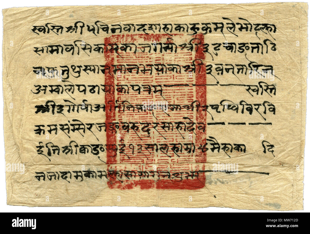 . English: A letter from the Amban Wen Shuo ( 文碩 ) of Tibet (Qing Dynasty governor), to Khadga Shumsher Jung Bahadur Rana, Governor of Palpa in Nepal, 1887. 中文: 清光緒十三年（1887年），駐藏大臣文碩致尼泊爾帕爾帕地方長官榮格·巴哈杜爾·拉那的信。 Français : Un lettre de l'amban du Tibet, Wenshuo ( 文碩 ), résident impérial sous la dynastie Qing), à Khadga Shumsher Jung Bahadur Rana, gouverneur de Palpa, au Royaume du Népal, en 1887. 1887. Unknown 20 A letter from Tibet Governor to a Nepali official Stock Photo