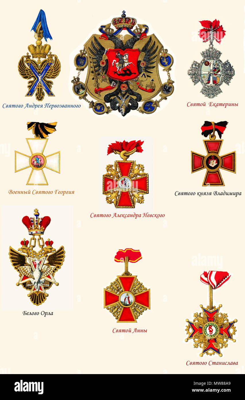 . Badges to Orders of Russian Empire (1700-1917). Orders are lined up according to their seniority. 1862. Unknown 67 Badges to Orders of Russian Empire Stock Photo