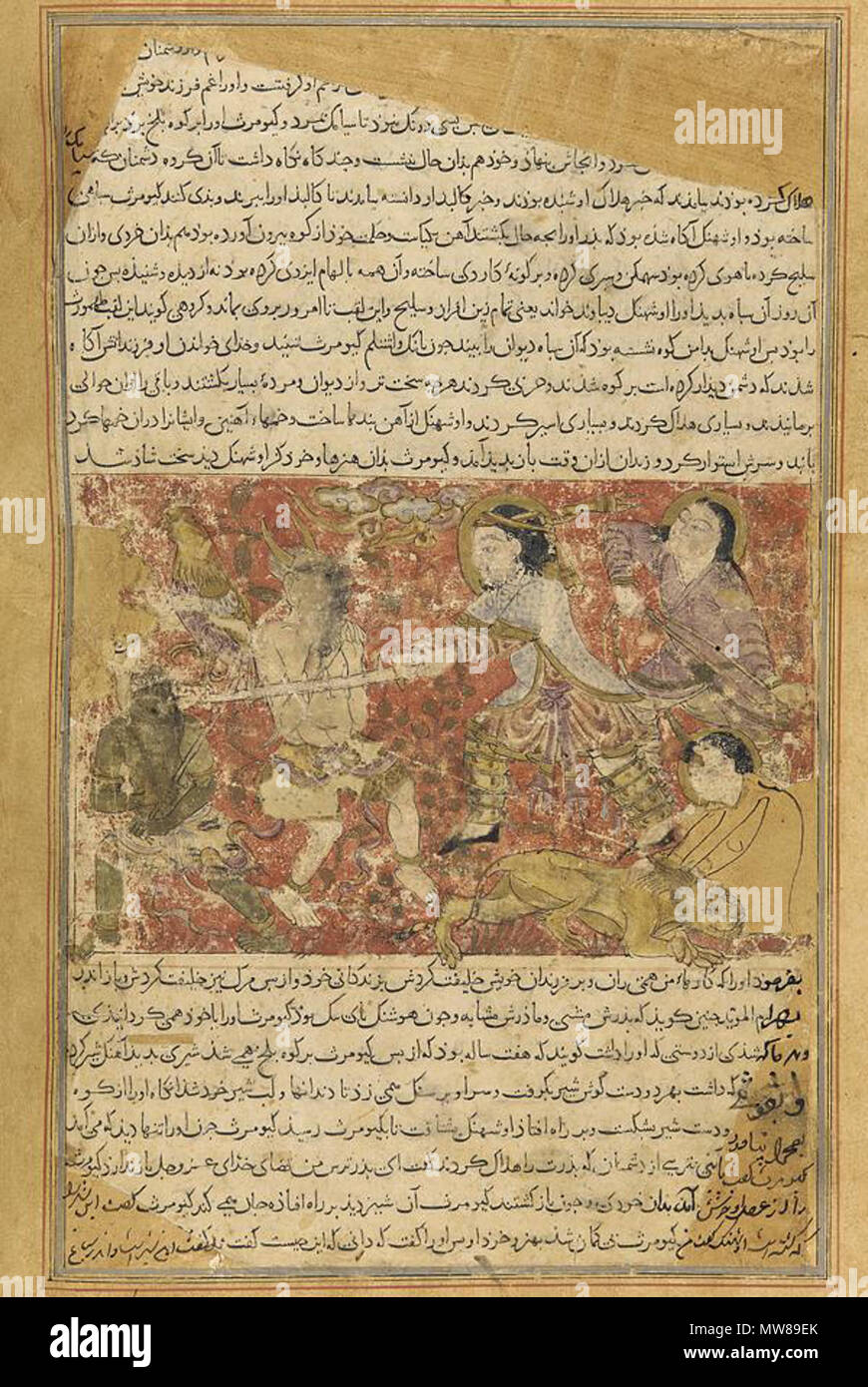Folio from a Tarikhnama (Book of history) by Balami . early 14th century.  Bal'ami 69 Balami - Tarikhnama - Hushang fights the divs Stock Photo - Alamy