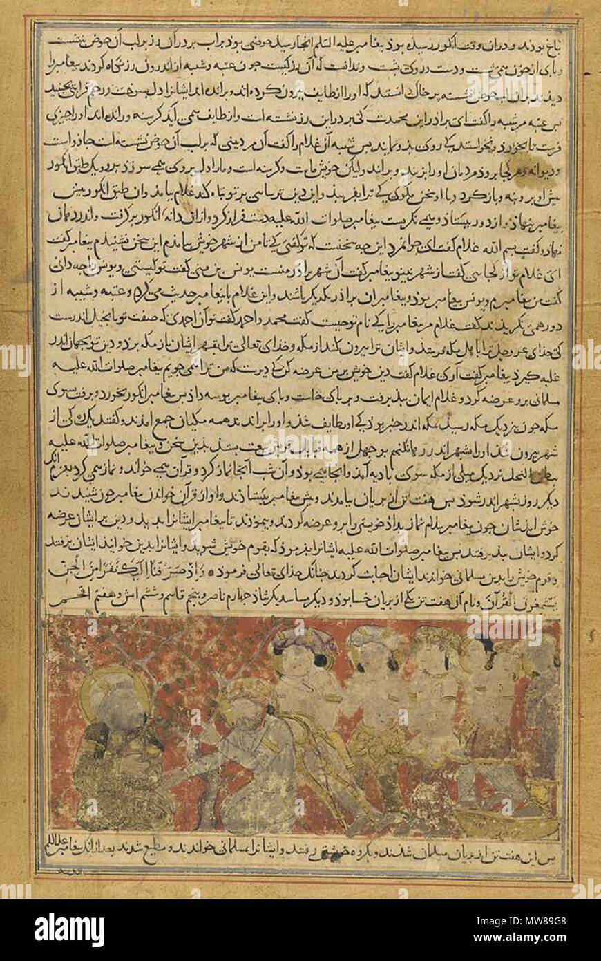 . Folio from a Tarikhnama (Book of history) by Balami . early 14th century. Bal'ami 69 Balami - Tarikhnama - Muhammad converts the angels to Islam Stock Photo