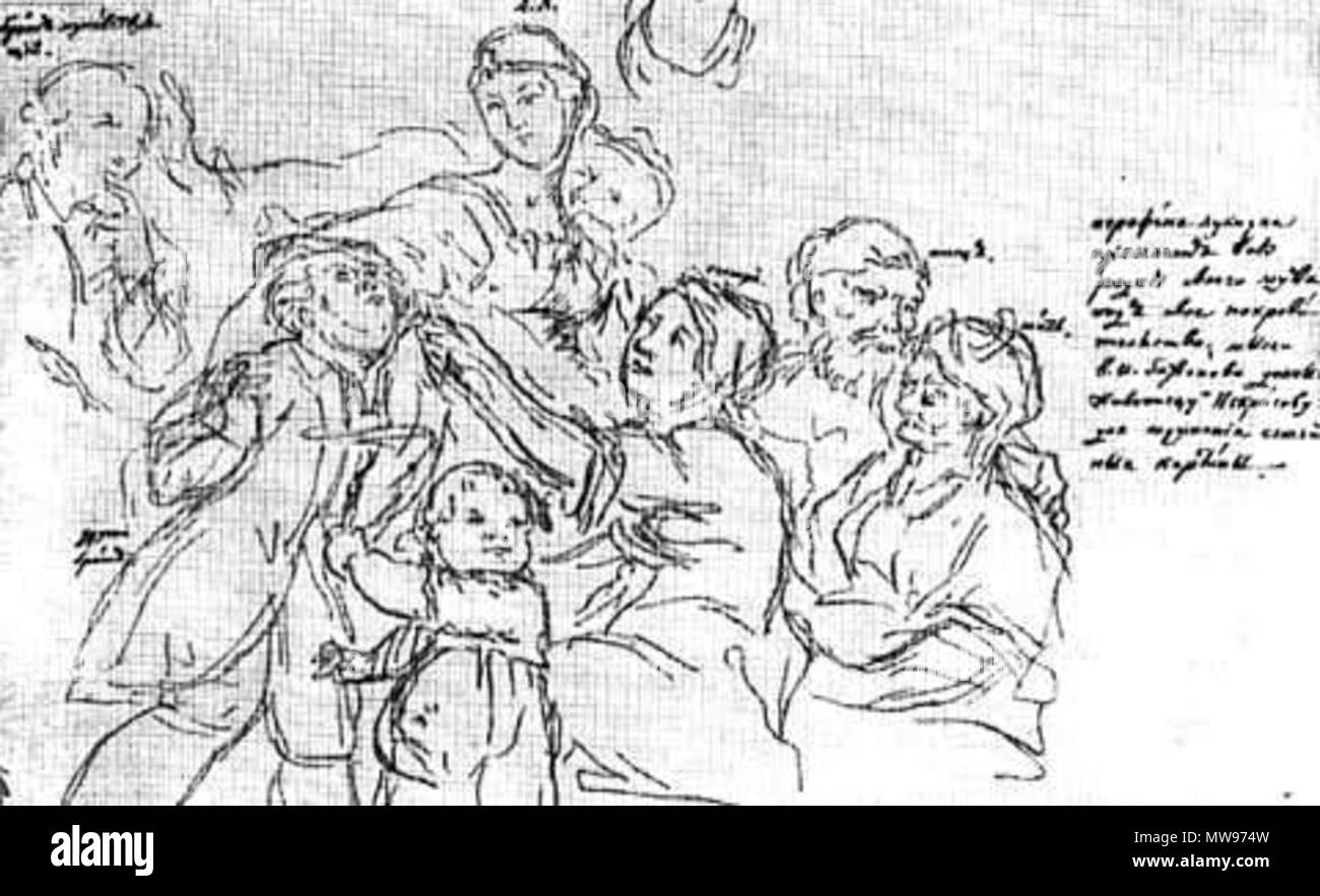 . English: Vasily Bazhenov's sketch for the Bazhenov family portrait . 1770s. Creator:Vasili Bazhenov 77 Bazhenov family portrait sketch Stock Photo