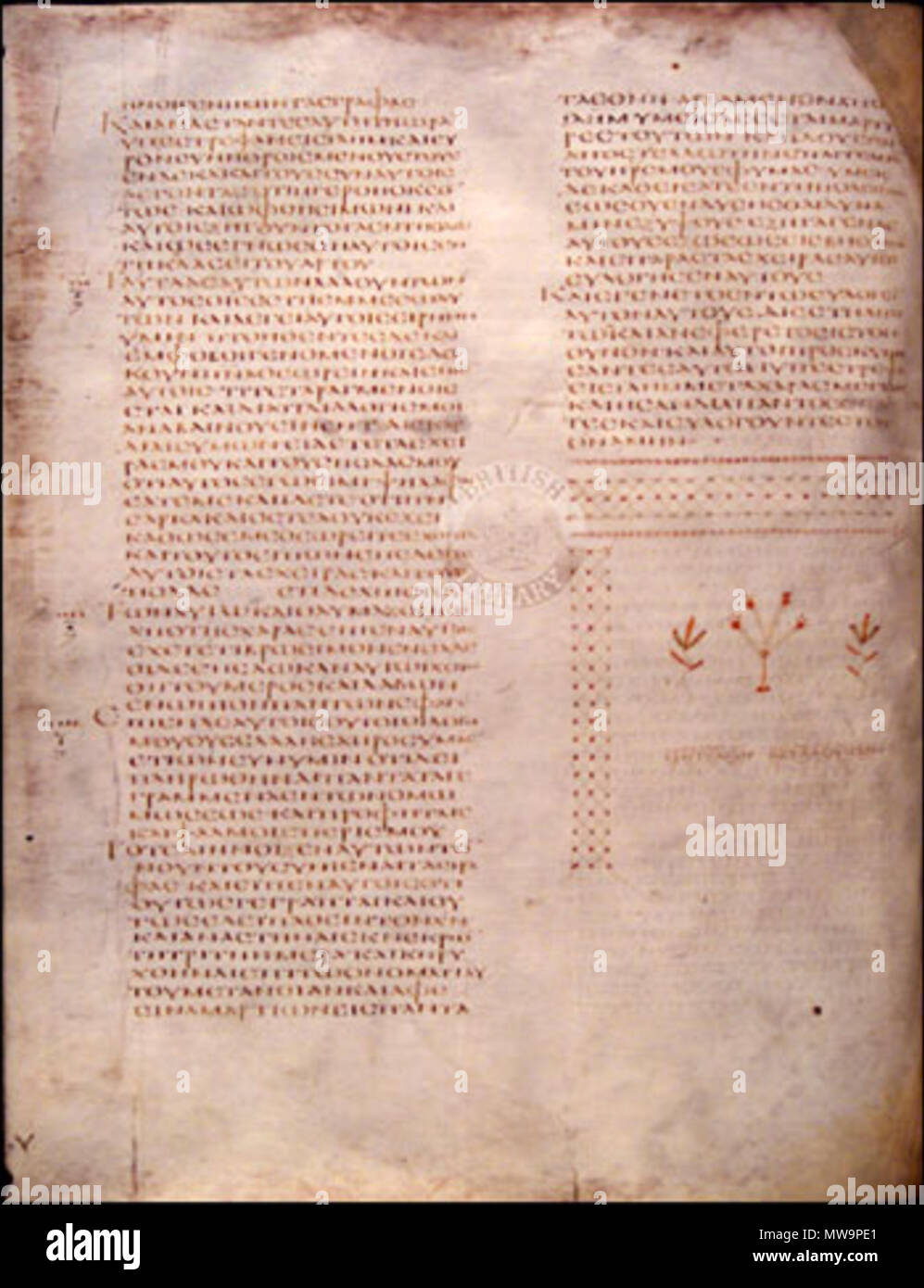 135 Codex Alexandrinus f41v - Luke Stock Photo