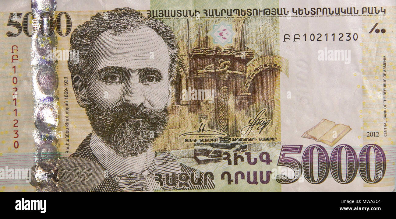 Currency of Armenia (dram) Stock Photo