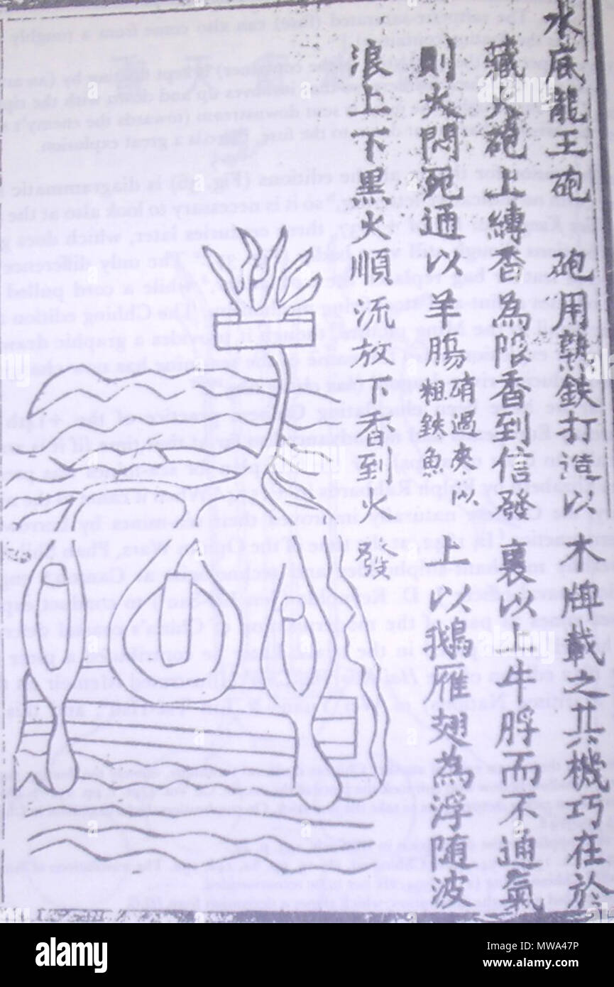 A Ming Dynasty Chinese illustration of a naval mine from the 14th century  military treatise of the Huolongjing, compiled by Jiao Yu and Liu Ji, with  Jiao's preface added in 1412.