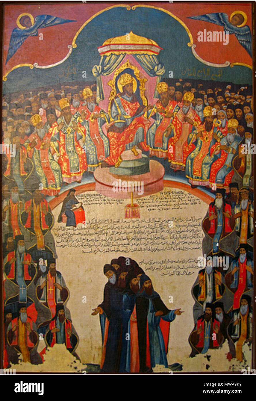 140 Concile de Nicée Constantin et les 318 Pères Stock Photo Alamy