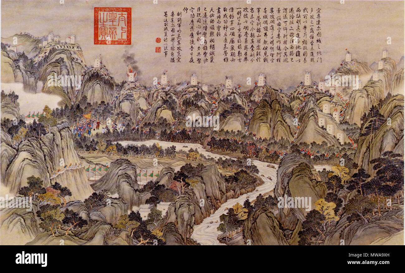 . English: 'Conquest of the mountain range at Yixi and Daertu', a scene of the Jinchuan Campaign 1771-1776 中文（简体）: 平定两金川战役之一——攻克宜喜达尔图山梁 . late XVIII century. A collaboration between Chinese and European painters. The Jesuit missionaries involved in producing the drawings in China were Giuseppe Castiglione, Jean-Denis Attiret, Ignace Sichelbart and Jean Damascene. The engravings were executed in Paris under the direction of Charles-Nicolas Cochin of the Académie Royal at the Court of Louis XVI and the individual engravers include Le Bas, Aliamet, Prevot, Saint-Aubin, Masquelier, Choffard, and  Stock Photo