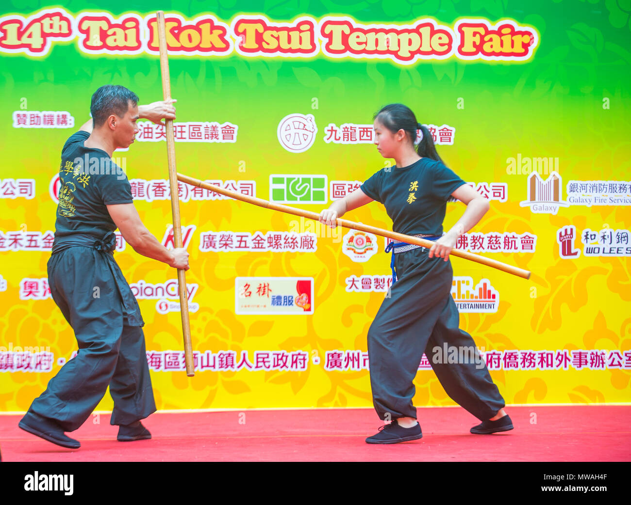 Martial arts demonstration during the 14th Tai Kok Tsui temple fair in