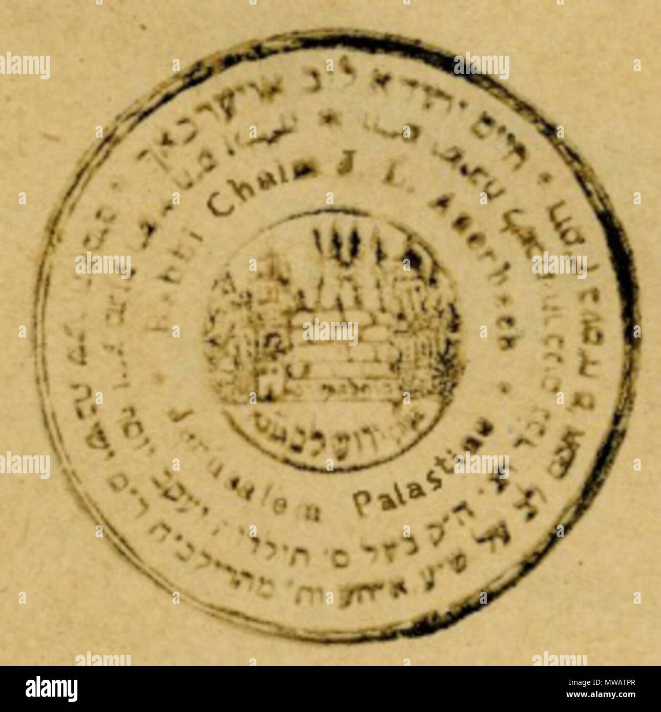 . English: Personal stamp of Rabbi Chaim Yehuda Leib Auerbach . 6 December 2011. Unknown 121 Chaim Yehuda Leib Auerbach, personal stamp Stock Photo