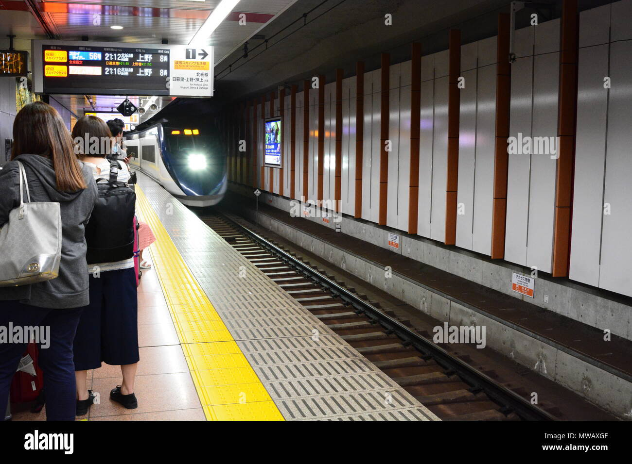 The Keisei Skyliner train from Narita to Tokyo. Narita airport station. Japan Stock Photo