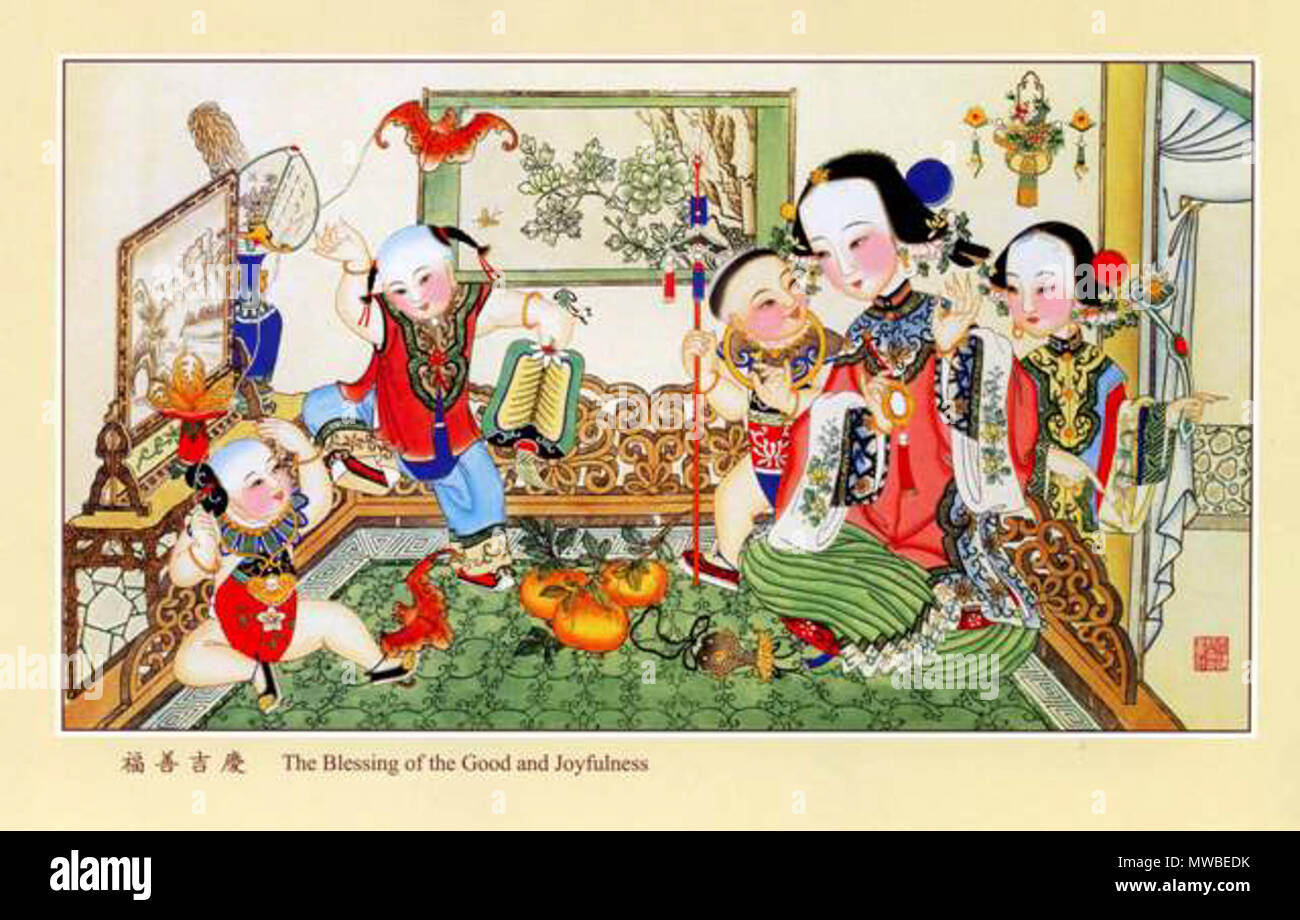 . English: The lady of the house is accompanied by a maid. The children are playing around the mother on the kang (heated bed). 21 October 2007, 06:48. The artist Gao Yinzhang lived 1835-1906 in Yang Liu Qing of Tian Jin (city). 234 Gao Yinzhang - The blessing of the good and the joyfullness Stock Photo