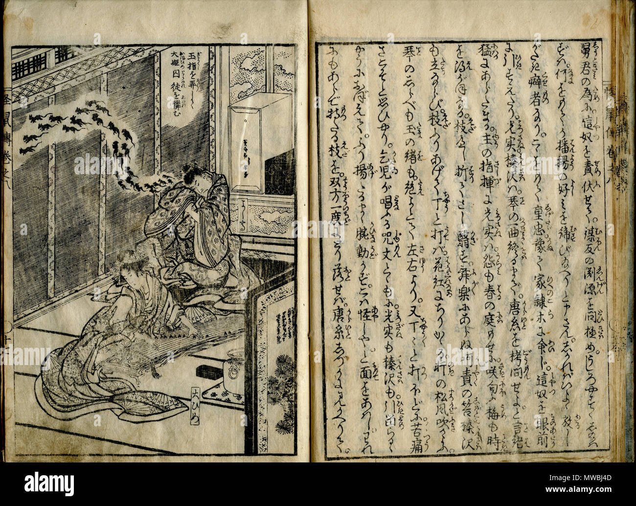 . English: E-hon series, title: Kuroneko Yamato - Black Cat (of(?)) Yamato (mouse infestation & neko/cat fantasy story), author pending, illustrated by Katsushika Hokusai, published during the Edo period, circa 1808(?). Scans of 3 volumes (03, 08, 09) of a multi-volume (10 vols in total?) series. Test scan of 2 facing pages; at left, 1-page illustration with captions, at right (partial, japanese) text of the story. Image depicts a stream of black mice running along the wall (or flying?) behind a samurai in casual robes with sword, seated appears to be curled in on himself, looking unhappy. In  Stock Photo