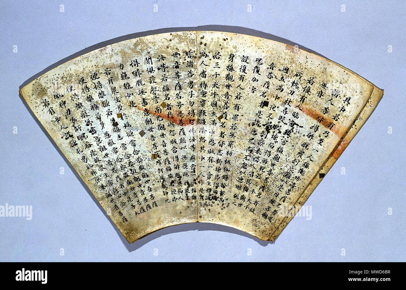 Fan Paper Album Of Hokekyō Sutra 紙本著色扇面法華経冊子 Shihonchoshoku Senmen Hokekyō Sasshi Volume 8 Fan Paper In Folding Book Form 22 Pages Length 25 5 Cm Length Of Upper Chord 26 2 Cm Color On Fan Paper Album Of Hokekyō Sutra 紙本著色扇面法華経冊子 Shihonchoshoku Senmen Hokekyō Sasshi Volume 8 Fan Paper In Folding Book Form 22 Pages Length 25 5 Cm Length Of Upper Chord 26 2 Cm Color On