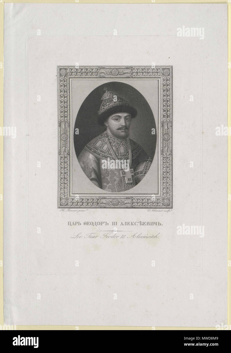 . Deutsch Fjodor III. Zar von Russland 16761682 Русский Фёдор III