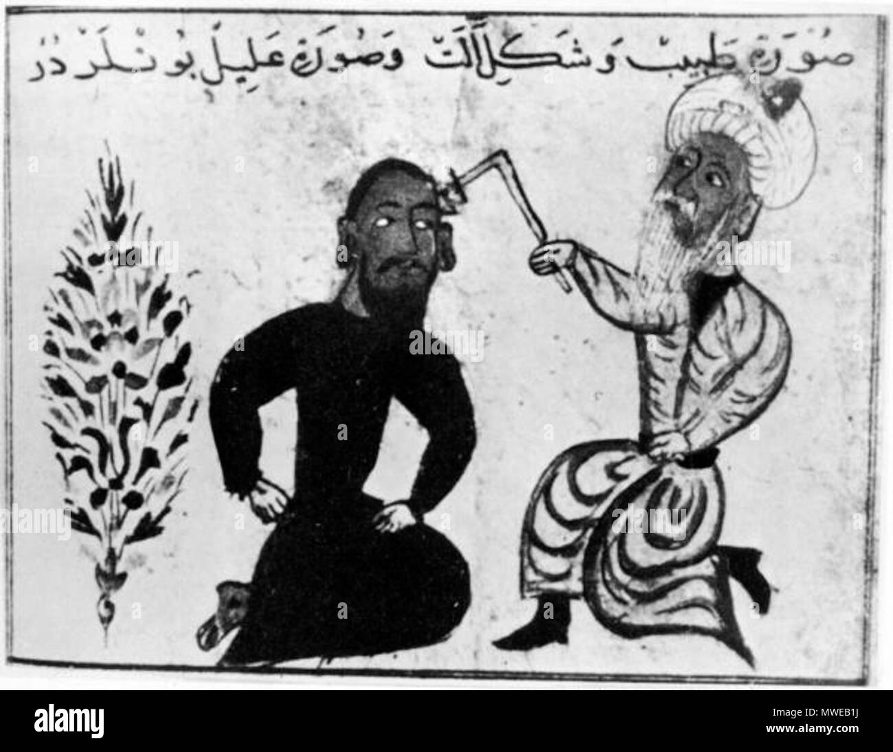 . English: Illustration of medieval Arab doctor treating a patient by cauterizing a wound. 1920. Unknown 293 Illustration of medieval Arab doctor treating a patient by cauterizing a wound Stock Photo