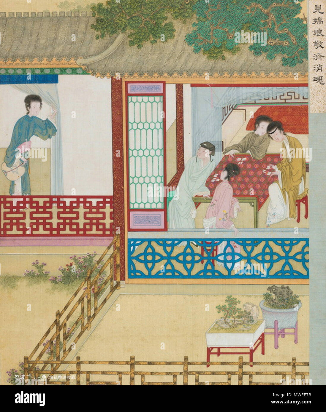 中文（香港）‎: 金瓶梅插圖 . 17 December 2015. Unknown 315