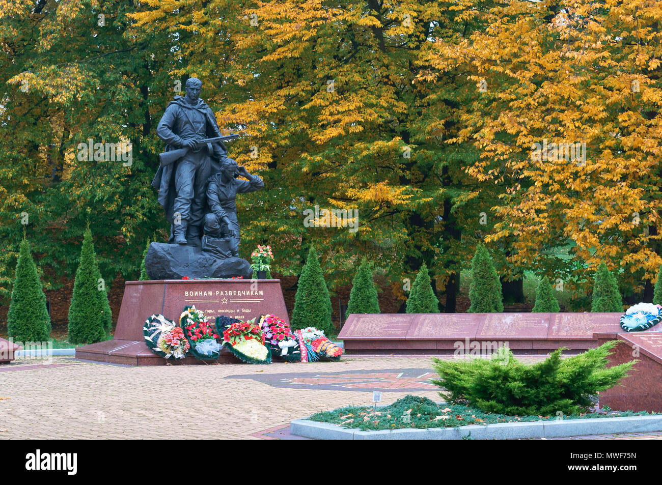 Kaliningrad, Russia, October 17, 2017, Monument-memorial 'Soldiers-scouts', Victory Park, The sculpture is dedicated to all intelligence saboteurs who Stock Photo