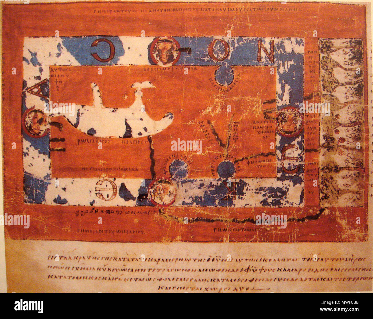 World Map By Cosmas Indicopleustes The Map Is Oriented With