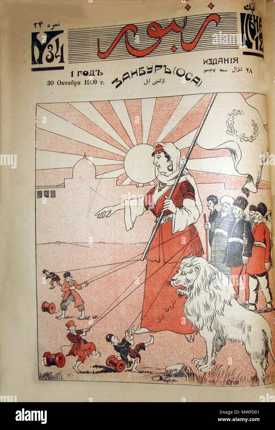 . English: «Зенбур» («Wasp»), Azerbaijani satirical magazine 1909, October 30 (#34) . 30 October 1909. Unknown 660 Zenbur Stock Photo