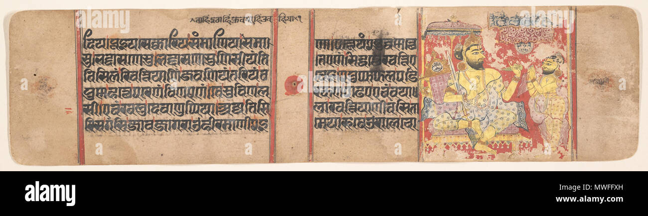 English The Story Of Mahavira As Recounted By Hemachandra Tells Of The Jina S Father King Siddhartha The story of mahavira and the demon is to remind humanity that people should learn forgiveness mahavira is a beautiful story about the life of a young boy who became a prince but chooses a.