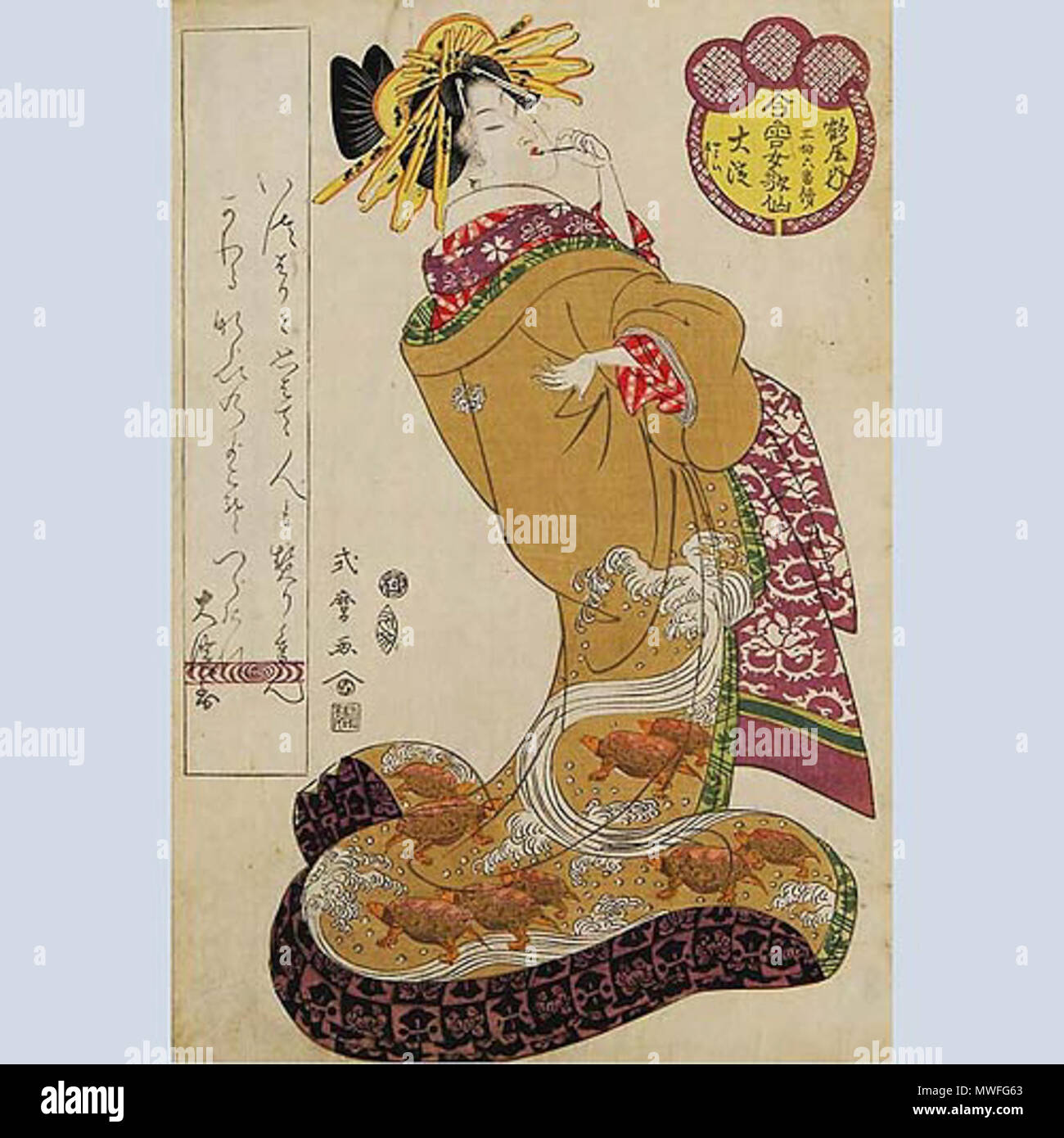 . English Ukiyoe woodblock print by Japanese artist Kitagawa