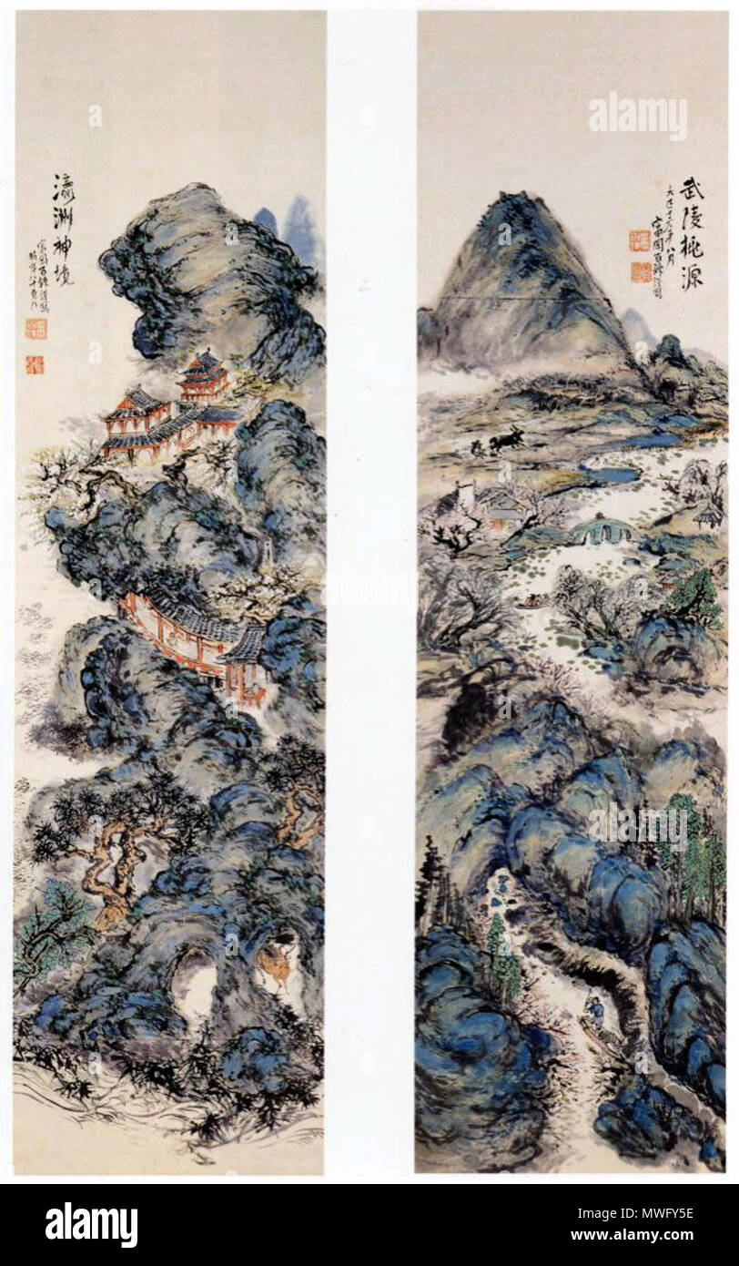 Amazon.com: Tomioka Tessai (Mass Market Paperback Japanese