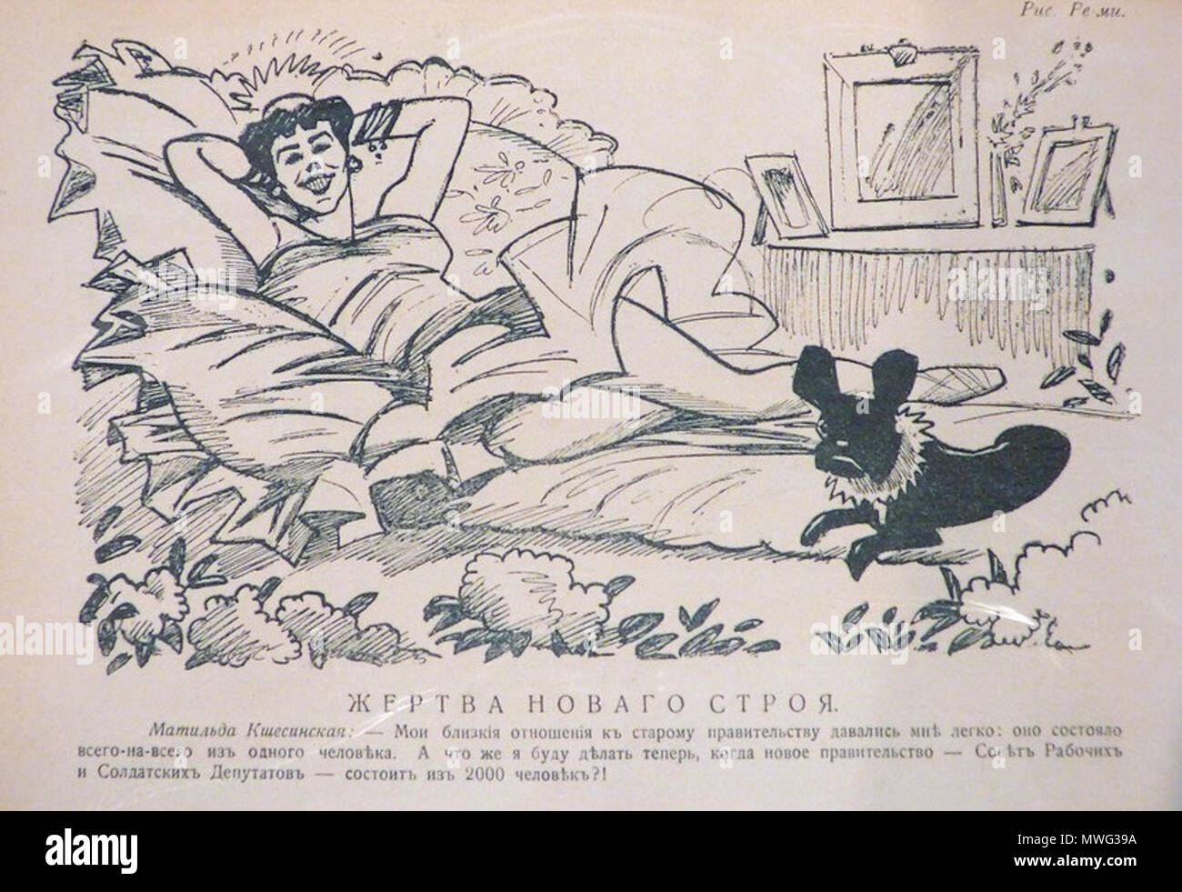 . English: Caricature by Re Mi (Nikolai Remizov) A victim of the new regime Mathilde Kschessinska: My close relations to the old government were easy for me: it's consisted of only one person. And what am I going to do now when the new government - Soviet of Workers' and Soldiers' Deputies - consists of 2,000? . soon after 12.03.1917. Nikolai Remizov 349 Kschessinska-ReMi Stock Photo