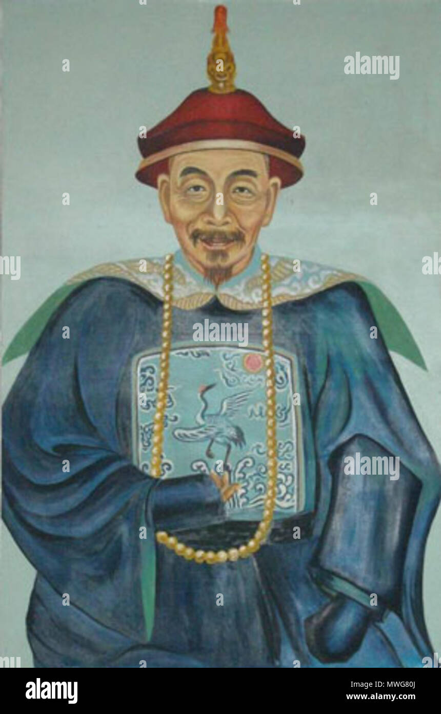File:Ji4, 4-1, Commemoration of the Founding of the People's