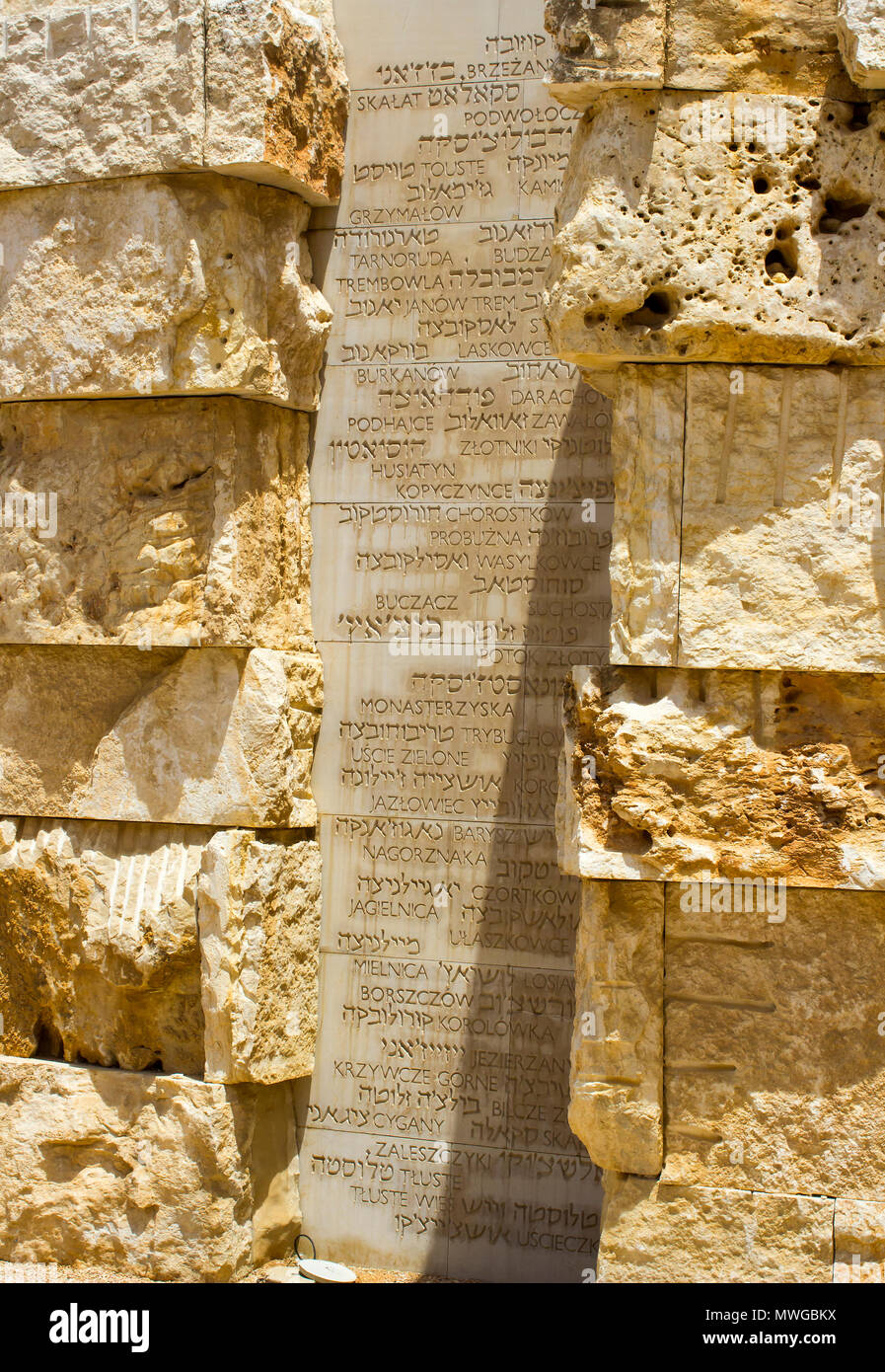 9 May 2018 Sections of the amazing Valley of the Communities art installation at the Yad Vashem Holocaust memorial Site in Jerusalem Israel Stock Photo
