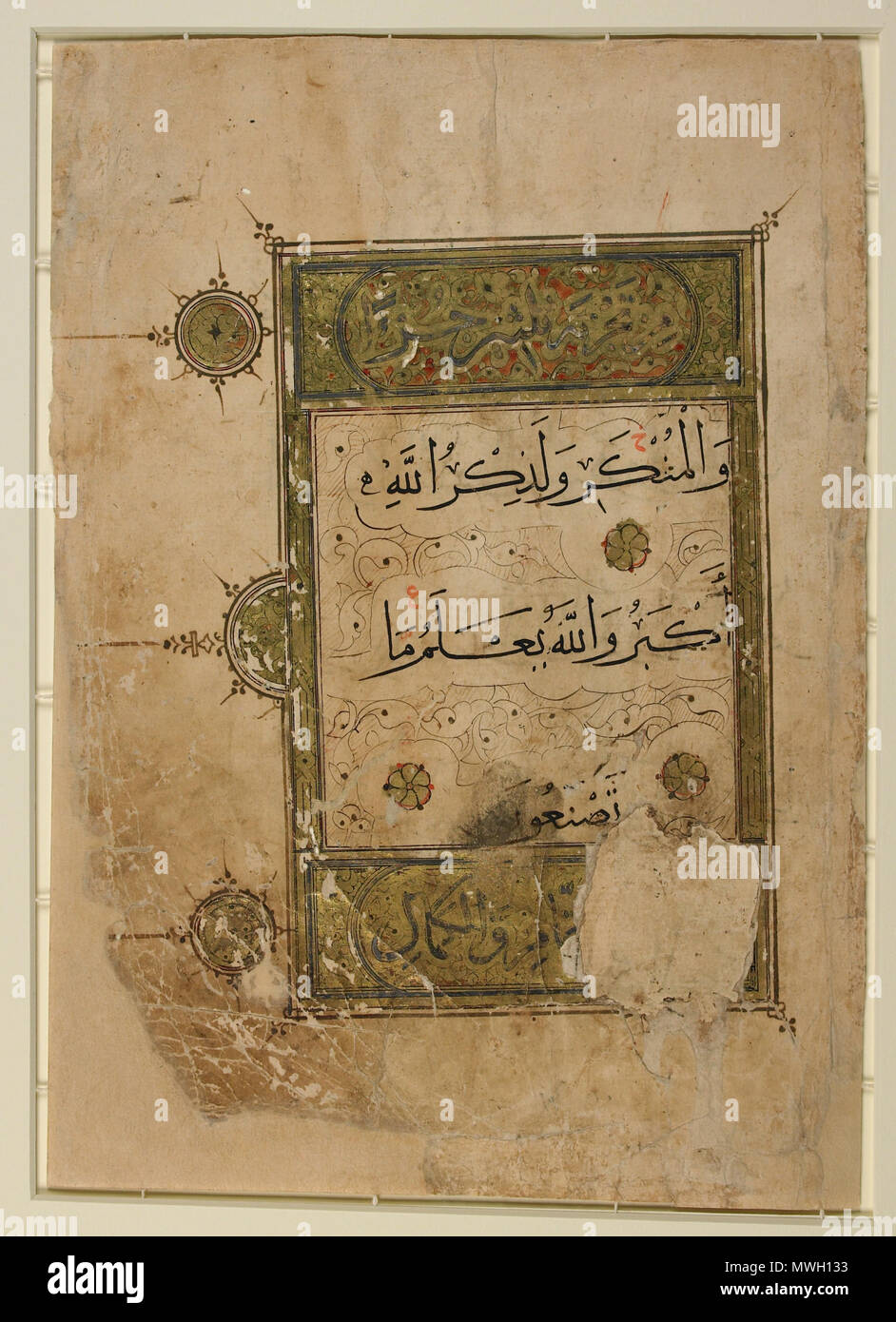 Mamluk qurans hi-res stock photography and images - Alamy