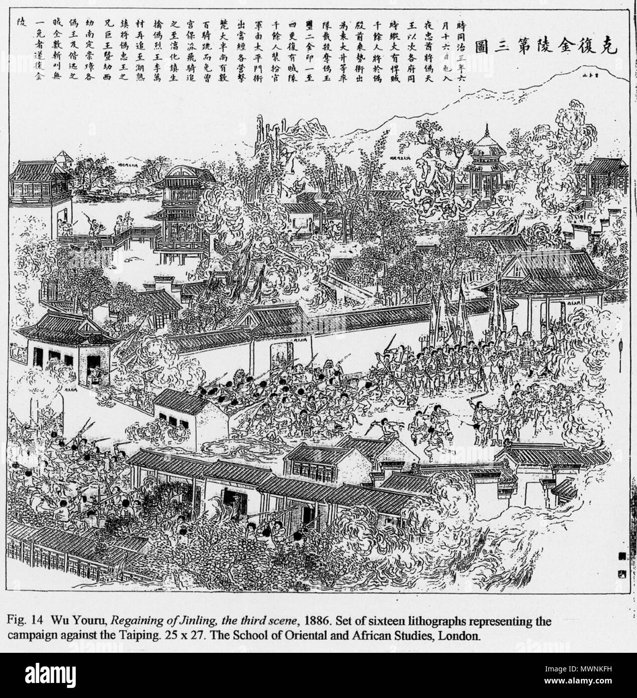 . A scene of the Taiping Rebellion, 18501864 . 1886. Wu Youru 514