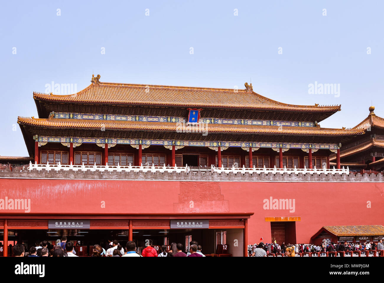 Beijing, China - Apr. 18, 2018: Meridian gate, entrance to the Forbidden City, Beijing, China. Stock Photo