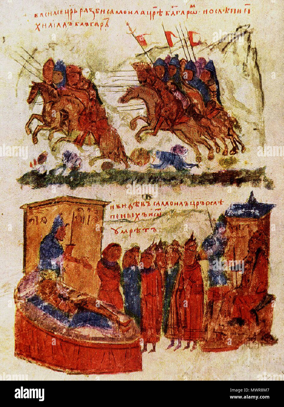 . The Byzantines under emperor Basil II defeat the Bulgarians (top