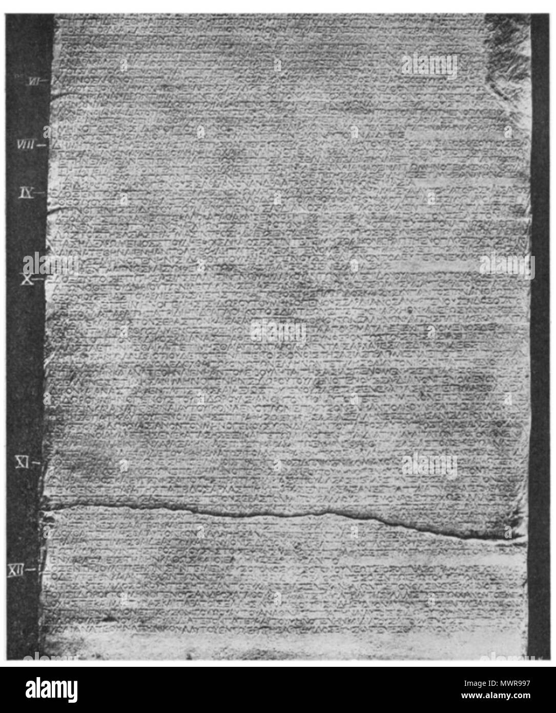 . English: Lower half of a stele of bluish marble, found in 1912, ten meters east of the northeast corner column of the temple of Artemis in Sardis (Turkey). First Century BC. W. H. Buckler and David M. Robinson 544 Sardis Inscription Lower Half Stock Photo