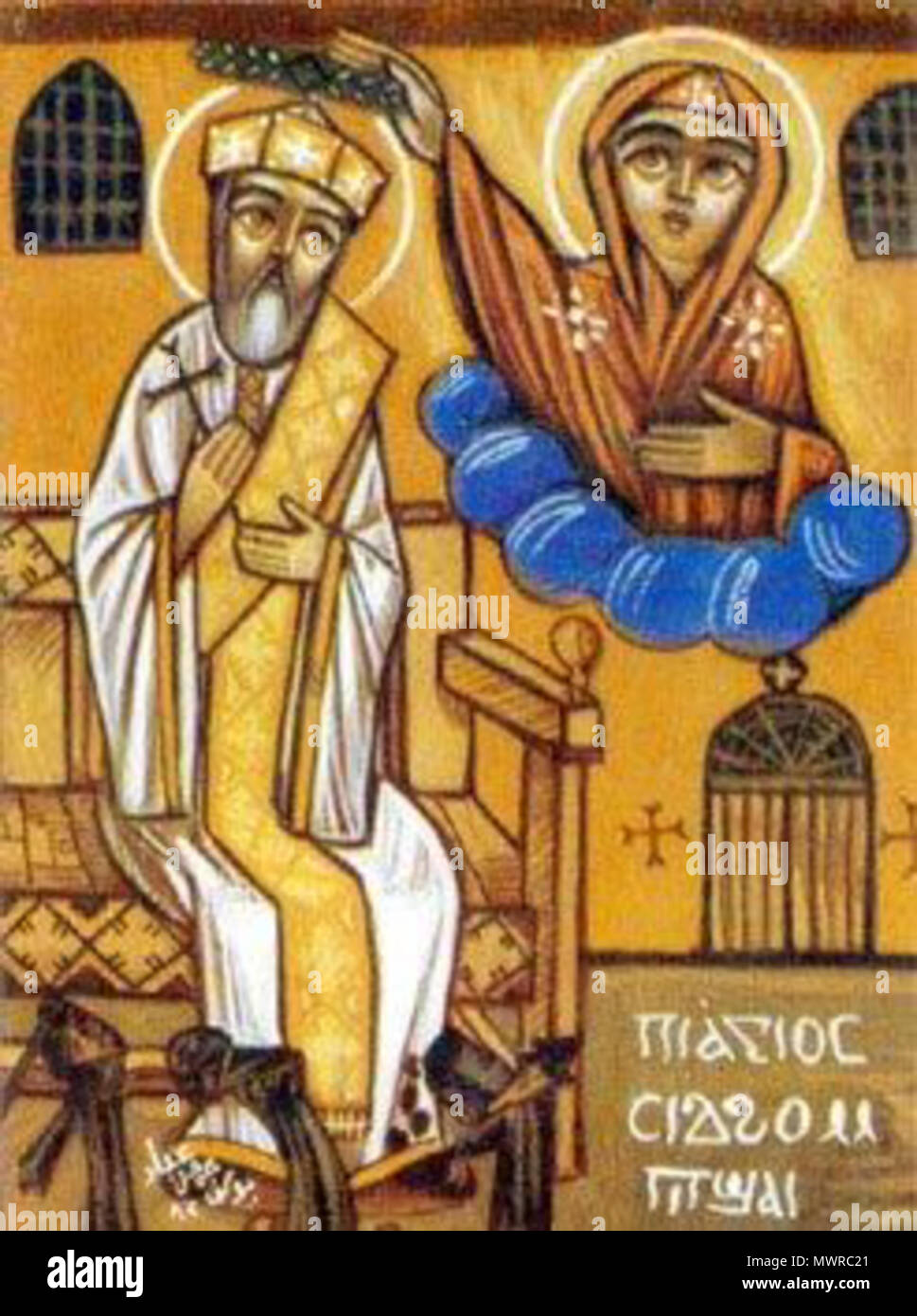 . English Sidhom Bishay العربية سيدهم بشاي . StTakla Church 557