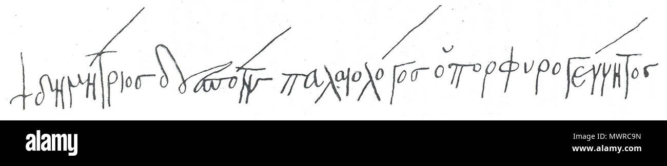 . English: Signature of Demetrios Palaiologos, Despot of the Morea. The signature reads: + Δημήτριος Δεσπότης Παλαιολόγος ὁ Πορφυρογέννητος, '+Demetrios the Despot Palaiologos the Purple-born' . between circa 1430 and circa 1460. Demetrios Palaiologos 559 Signature of Demetrios Palaiologos Stock Photo