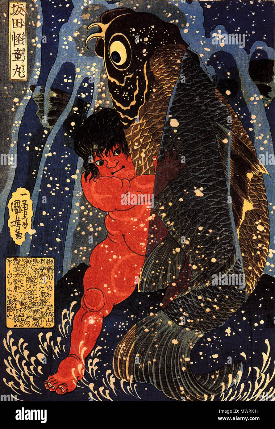 Japanese Ukiyo E Artist Painter And Printmaker 539 Sakata Kaidomaru Struggling With A Huge Carp Under A Waterfall Stock Photo Alamy