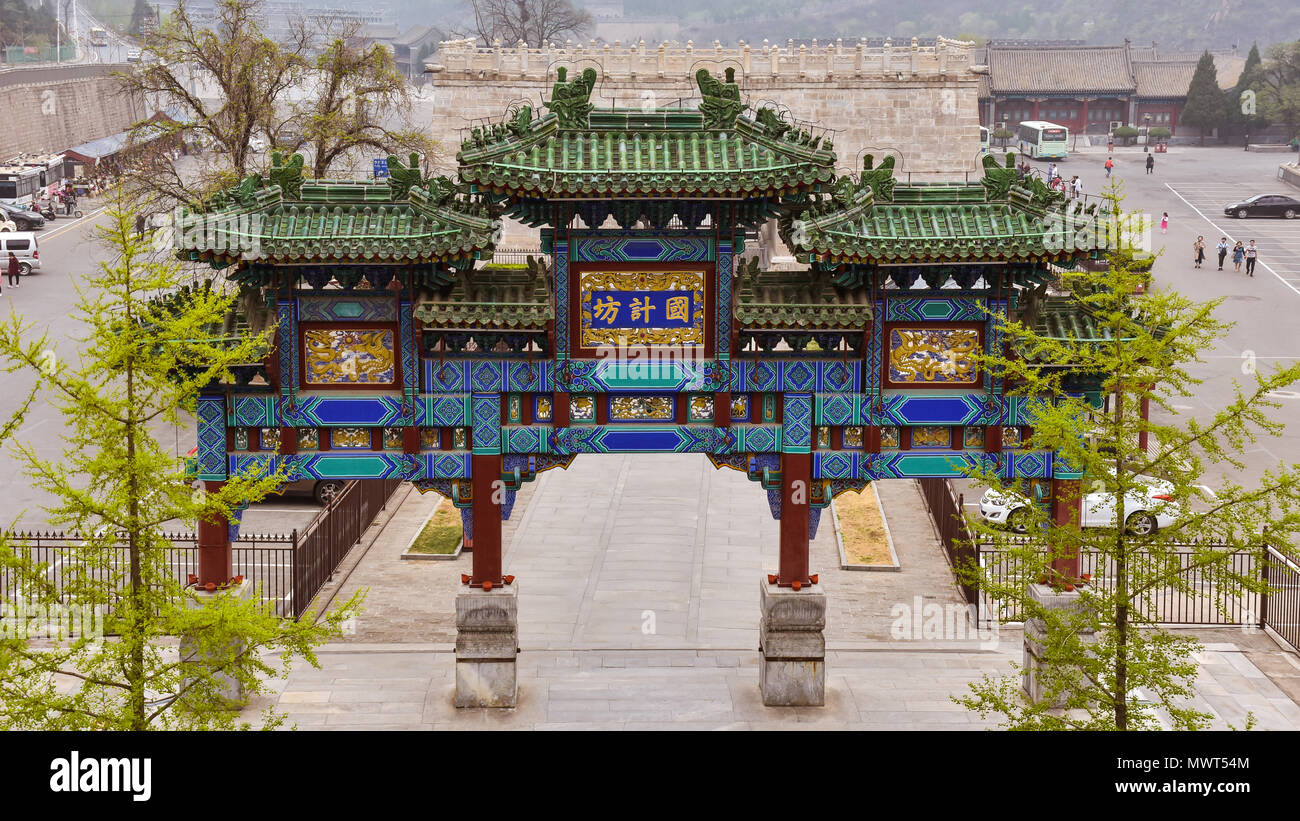 Juyongguan, Beijing/China - Apr. 19, 2018: Welcome arch at the Great Wall of China at the Juyongguan Pass, Beijing, China. Stock Photo