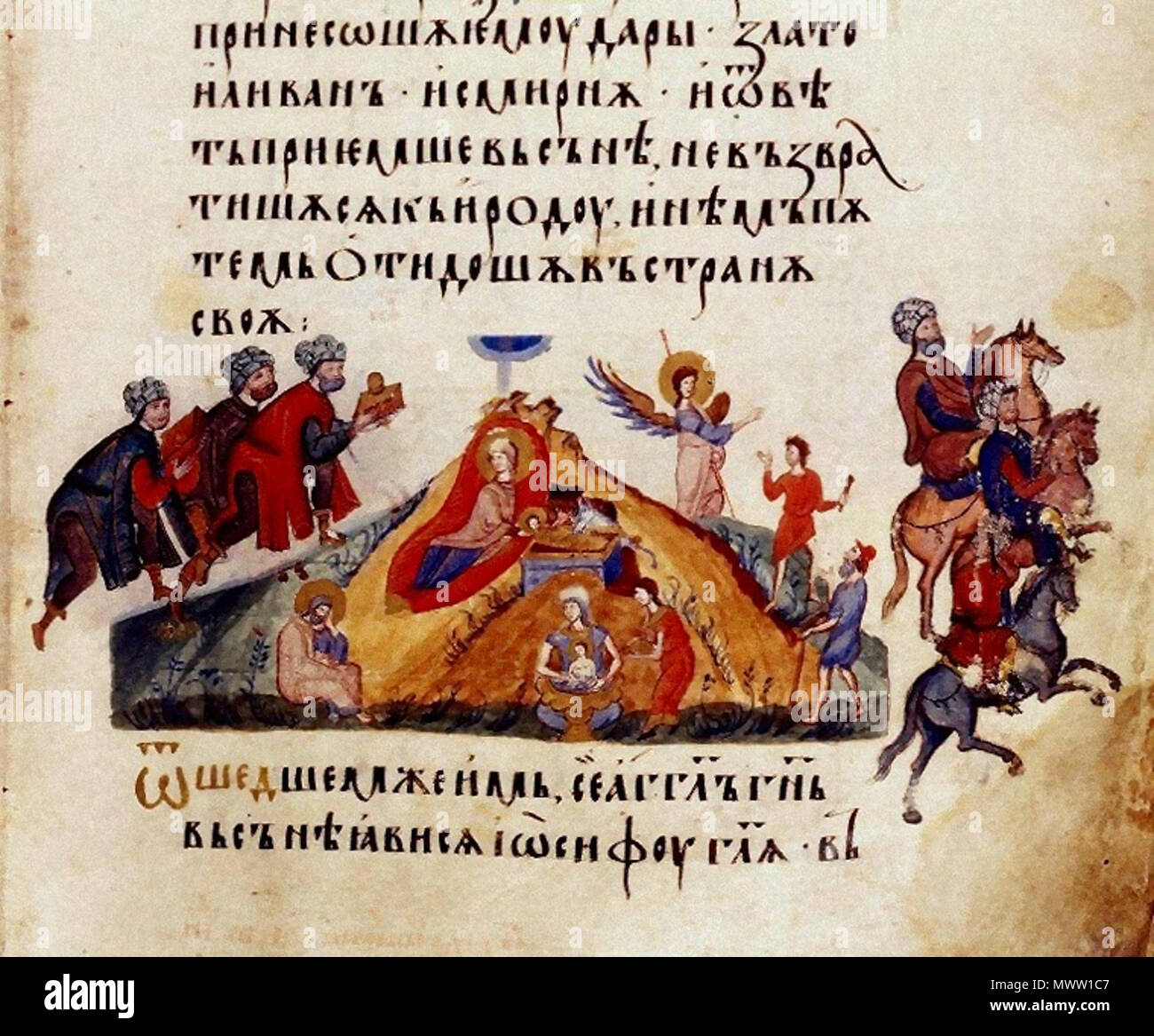 The biblical magi hi-res stock photography and images - Alamy