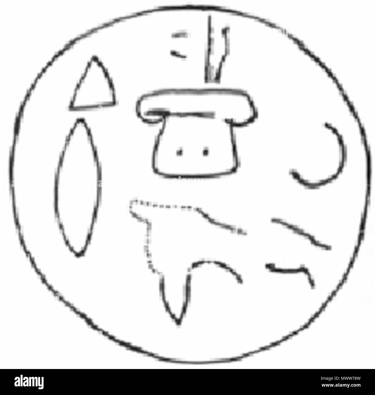 . English: Hieroglyphic seal E9.573, found in Troy VIIb, drawing from Hawkins/Easton (1996) text: BONUS2.FEMINA [.]-pa-tá-[.] drawing of an ancient artefact, academic fair use in en:Luwian hieroglyphs, en:Troy and related articles. . This file is lacking author information. 616 Troy VIIb hieroglyphic seal reverse Stock Photo