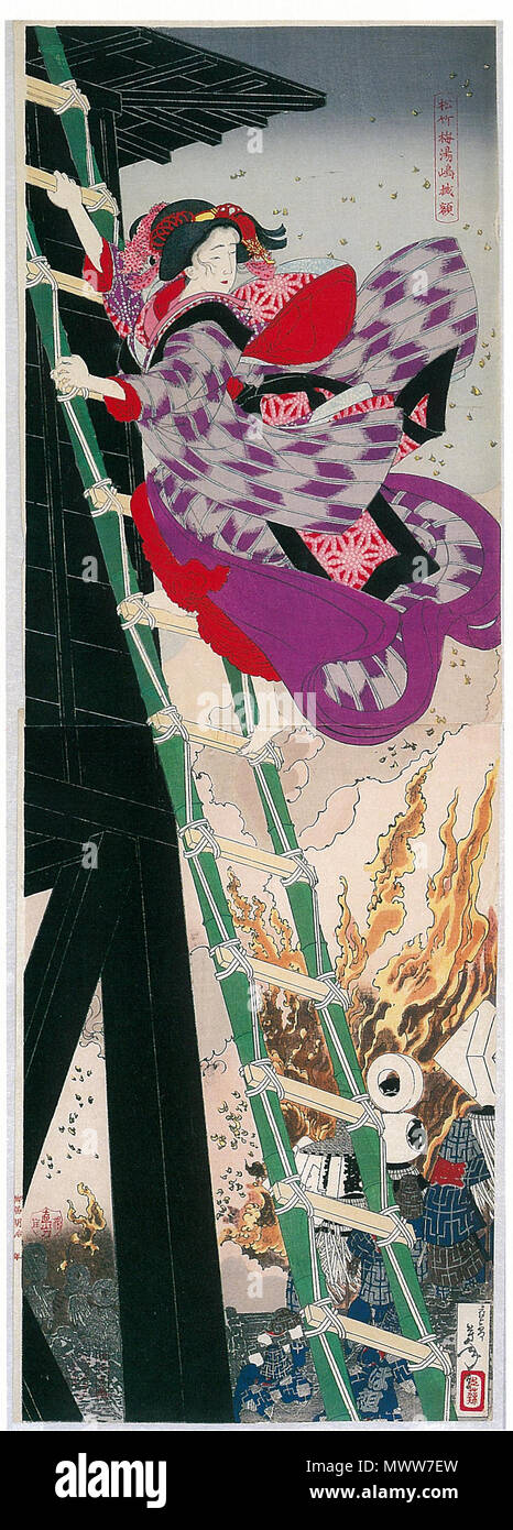 日本語 月岡芳年 19 12 松竹梅湯嶋掛額 八百屋お七 English Tukioka Yositosi 19 12 Shouchikubai Yusima Kakegaku Yaoya Osichi 11 September 12 11 25 30 月岡芳年 Tukiokayositosi 19 12 617 Tukiokayositosi Yaoyaosichi Stock