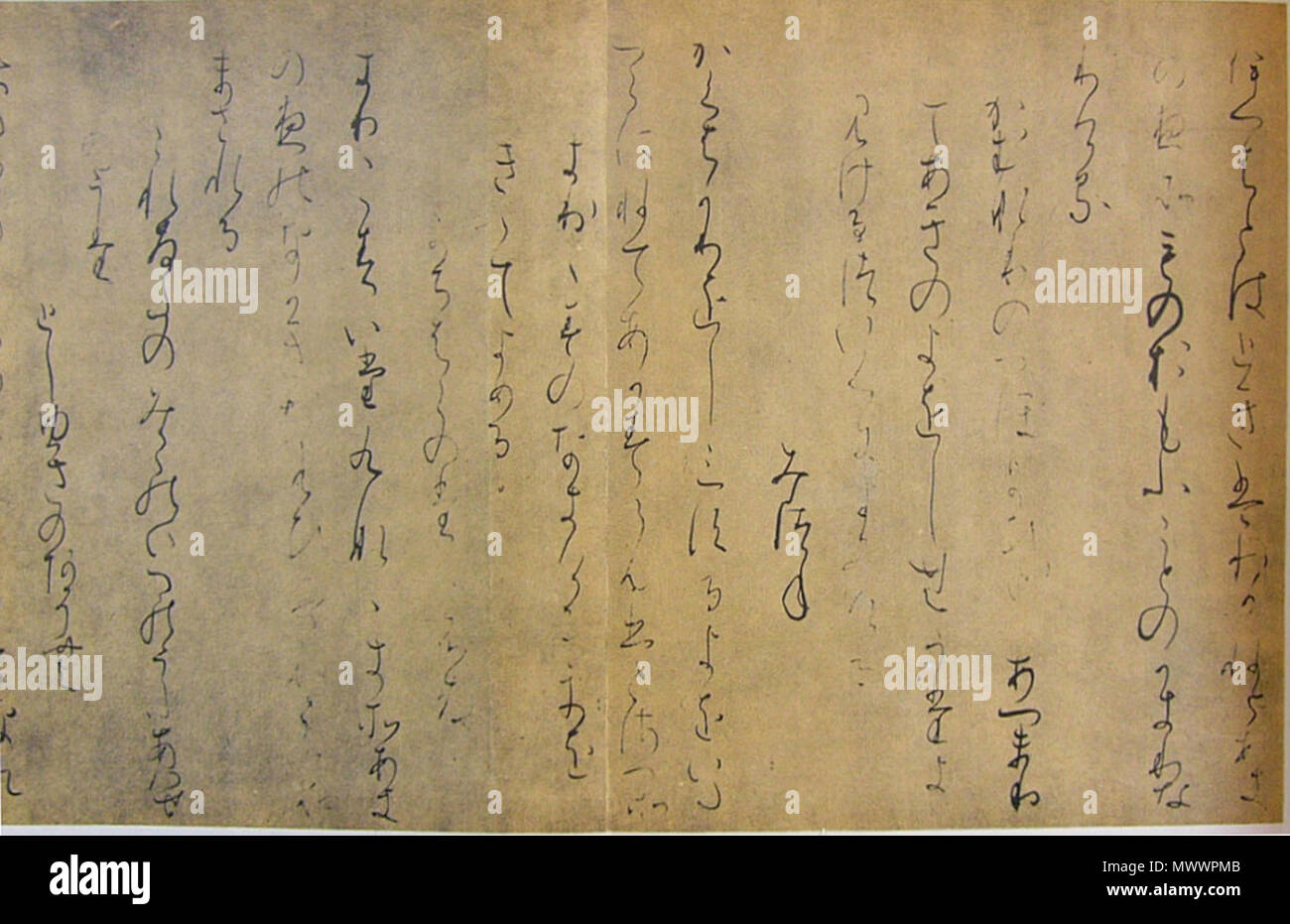 Imperial Family Japan Hi Res Stock Photography And Images Alamy
