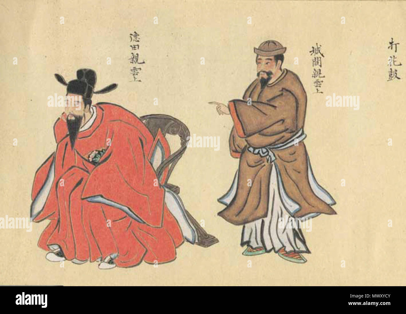 日本語: 『琉球人座楽并踊之図』 1832年、琉球の尚育王の謝恩使