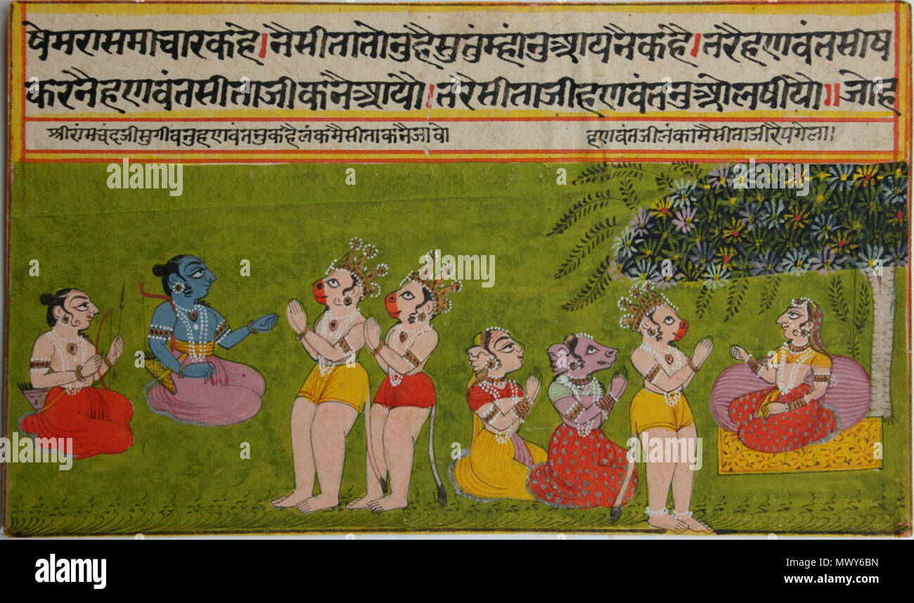 . English: Folio from a Ramayana manuscript, text in Devanagari. Marwar, circa 1790. Gouache and gold on paper. 12.2 x 20.8cm Using continuous narrative two episodes from the Ramayana are told simultaneously. On the left Rama and Lakshmana request that Hanuman and Sugriva find Sita; on the right Hanuman has found Sita imprisoned on Lanka, underneath the Ashoka tree. Her she-demon warders acquiesce and show deference . circa 1790. Marwar, 212 Folio from a Ramayana manuscript, text in Devanagari Stock Photo