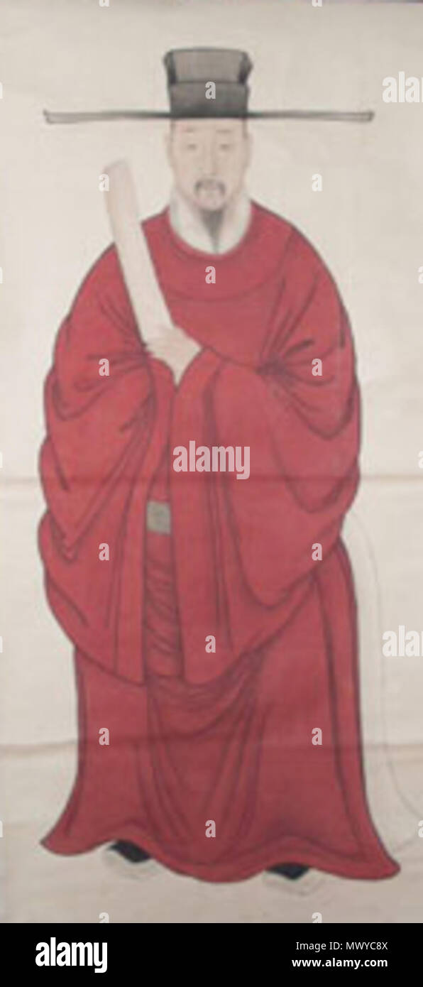 English: Dong Qi, offician of the Ming Dynasty. 中文: 董琦（1473年