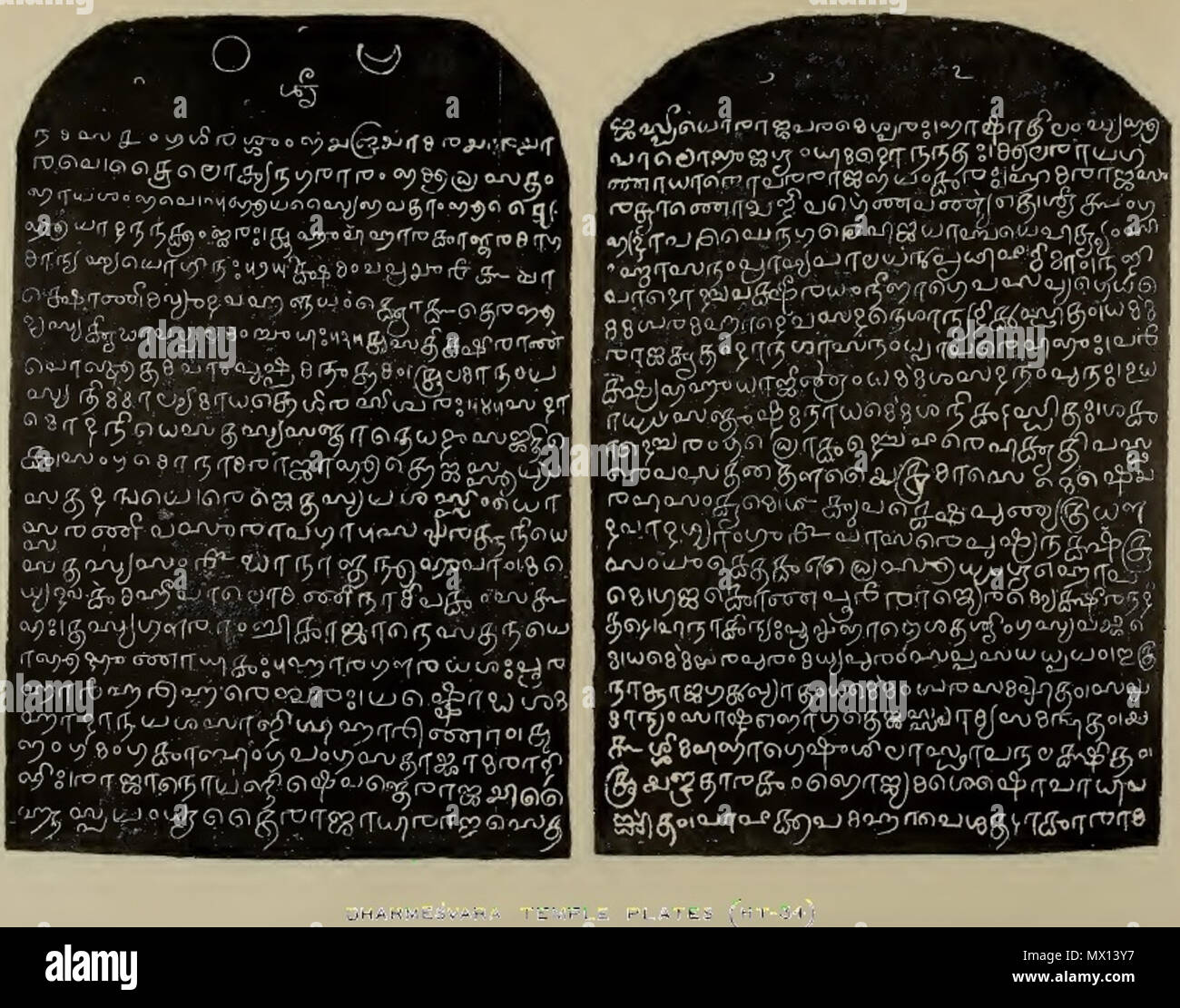 English: w:Tamil language inscriptions written in w:Grantha script ...