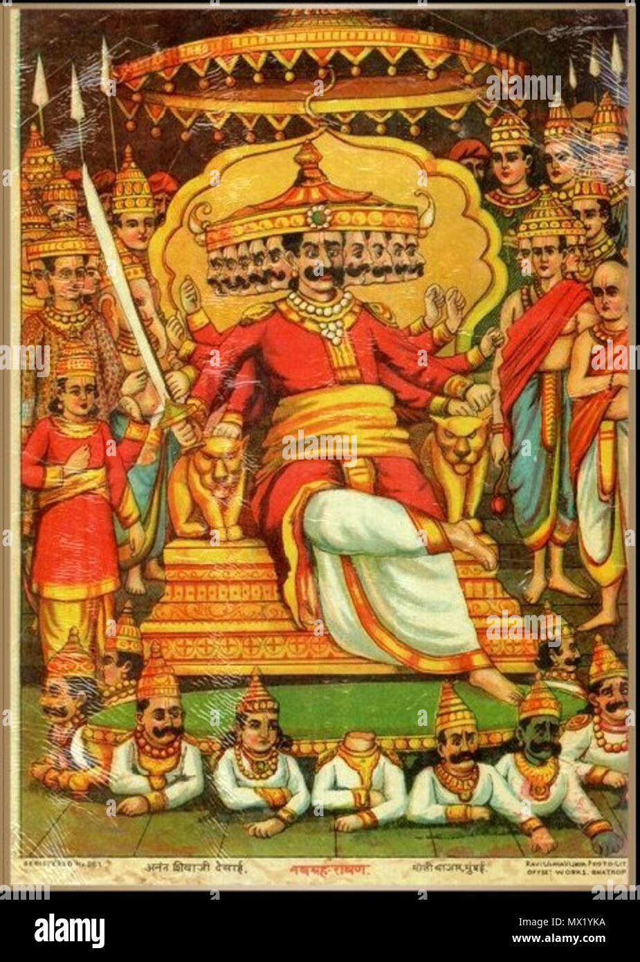 . English: From Baroda Art Museum . before 1945. Anant Shivaji Desai, Ravi Varma Press 513 Ravana in Lanka Stock Photo