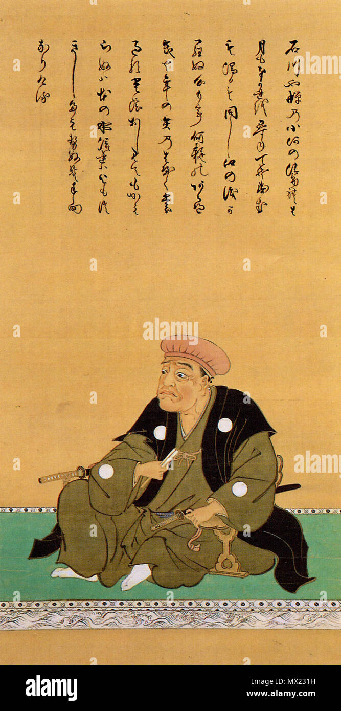 English: Load ofen:Fukuoka Domain,2nd.name Kuroda Tadayuki. 日本語